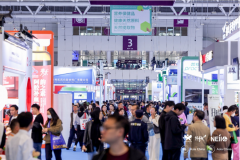 引领健康新共绘财产新蓝图 2024HNC深圳健康养分展