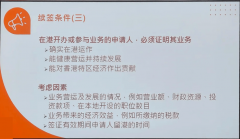 <strong>草创公司2024年注册</strong>