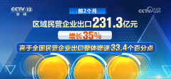 开局优良！“数”